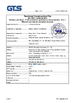中国 Skate (shanghai) Technology Co., Ltd. 認証